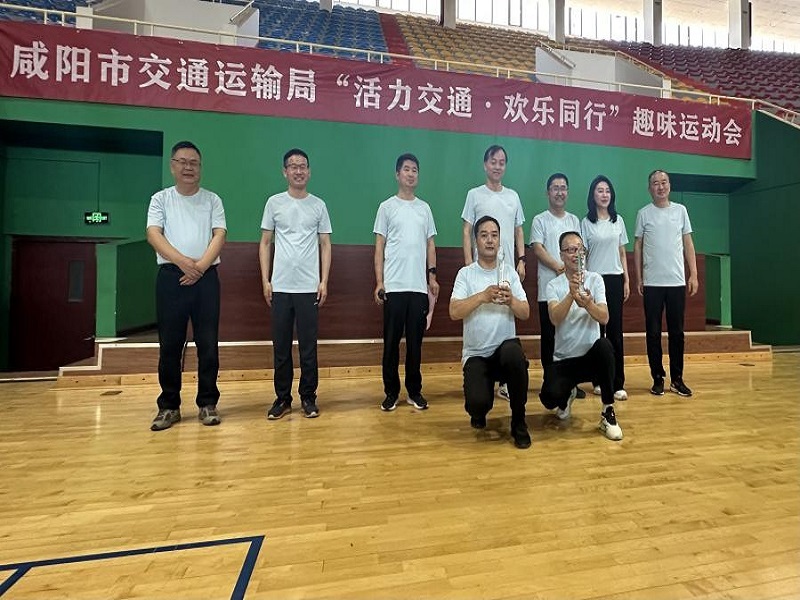 公司榮獲市交通運(yùn)輸局趣味運(yùn)動會團(tuán)體二等獎(jiǎng)